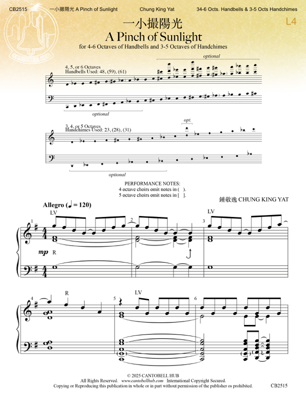 CB2515 一小撮陽光 A Pinch of Sunlight