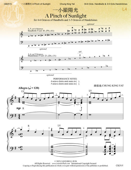 CB2515 一小撮陽光 A Pinch of Sunlight