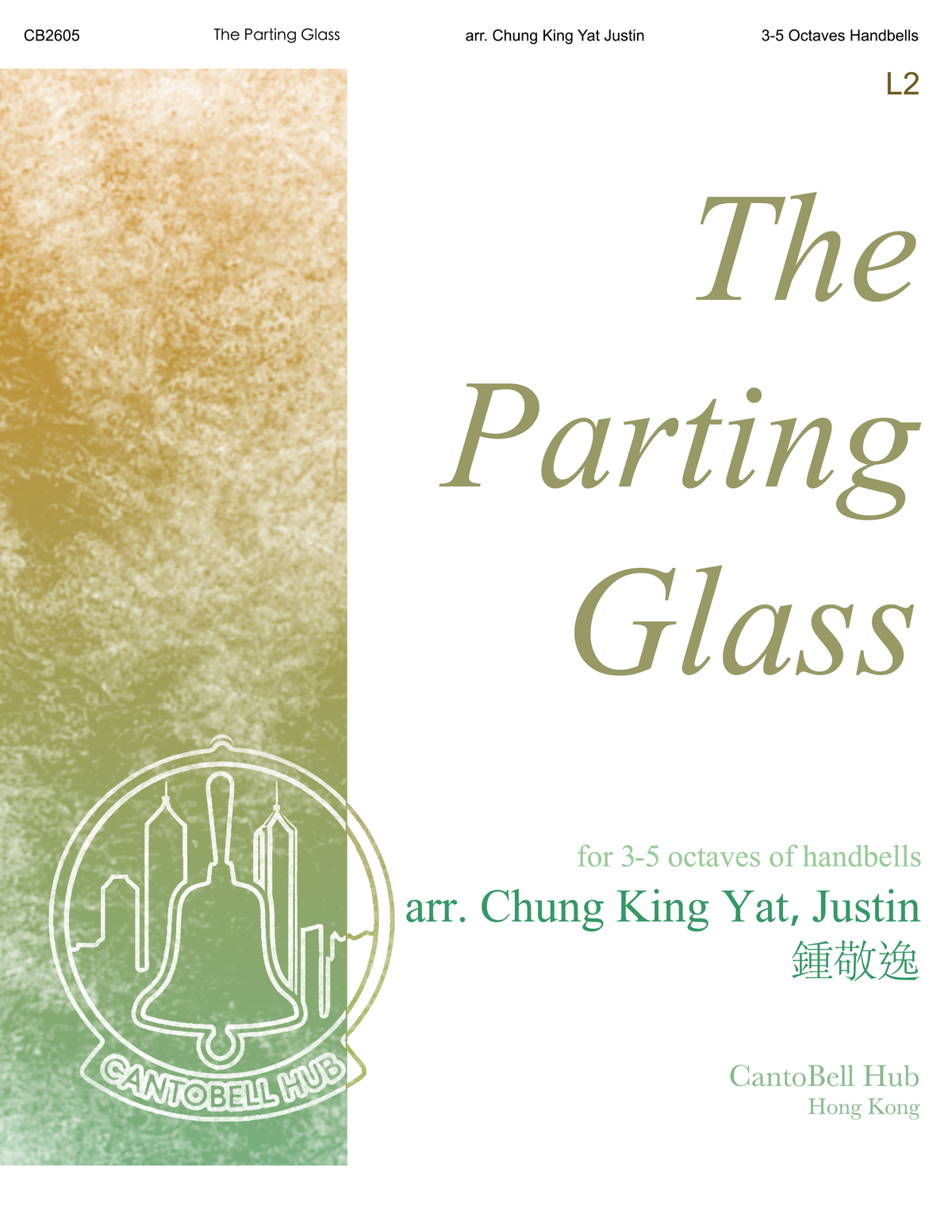 CB2605 The Parting Glass